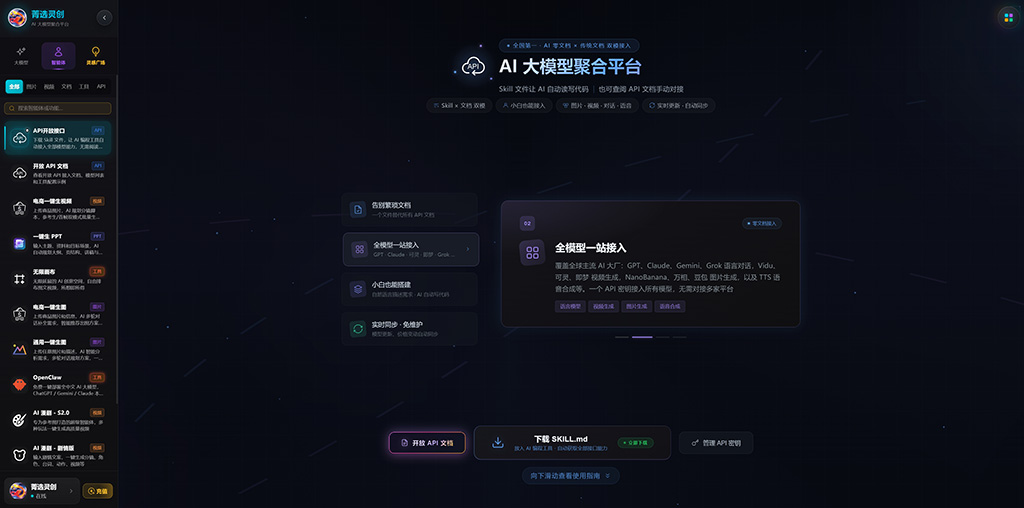 会员活动视觉参考图
