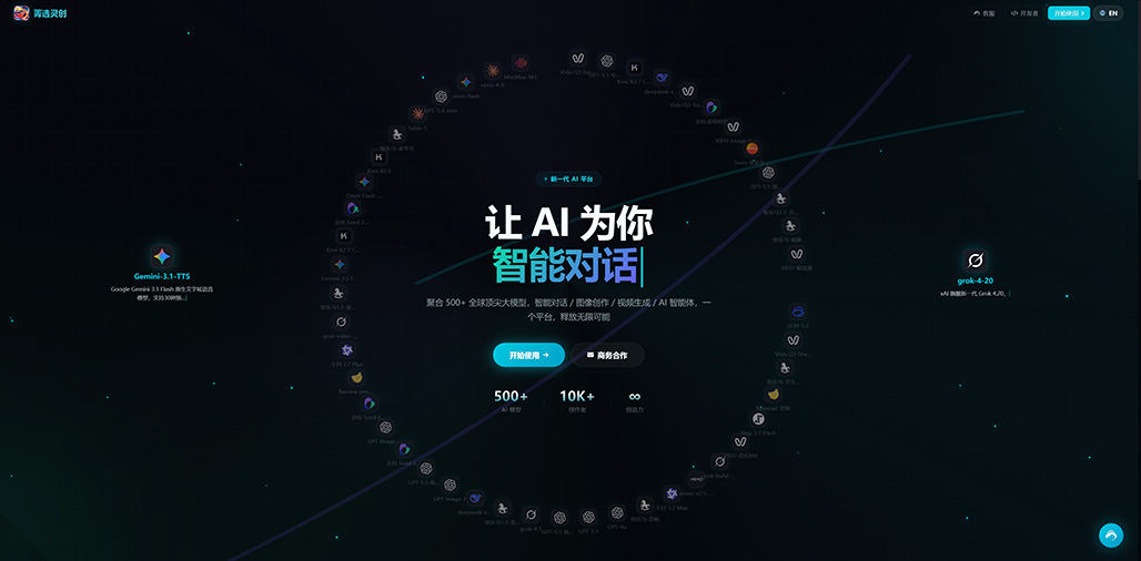 电商一键生视频素材